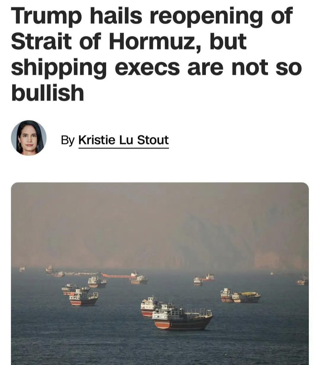 尽管懂王宣称霍尔木兹海峡已经重新开放，但是目前停泊在波斯湾的700艘船只（其中油