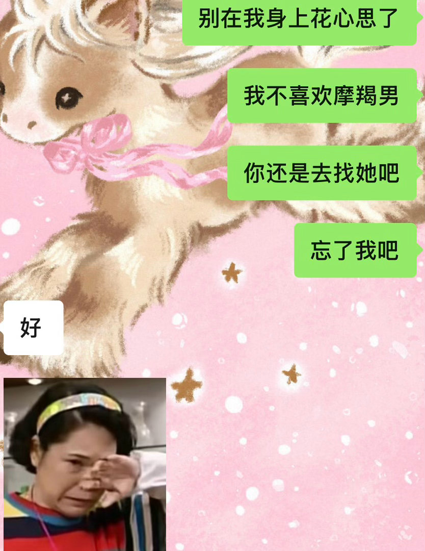 神经病吧我一直在笑 