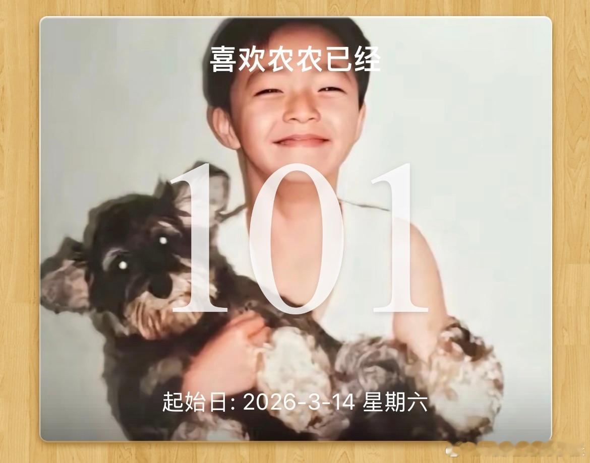 “不要说自己平平无奇 要相信自己是独一无二的”“不要在我身后，请在我身边陪我一起