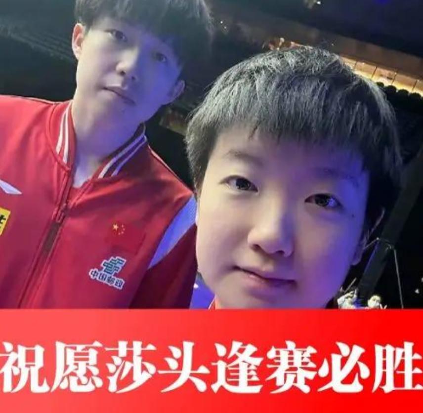 12-10,13-11,11-8——三个比分看着悬殊不大,但每一局,王楚钦/孙颖