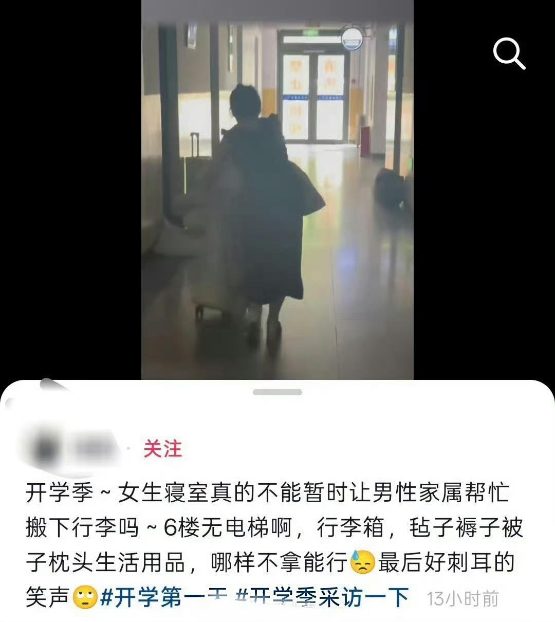 这个女生好惨啊！

但是，怨谁呢？拳师们功不可没！ ​​​