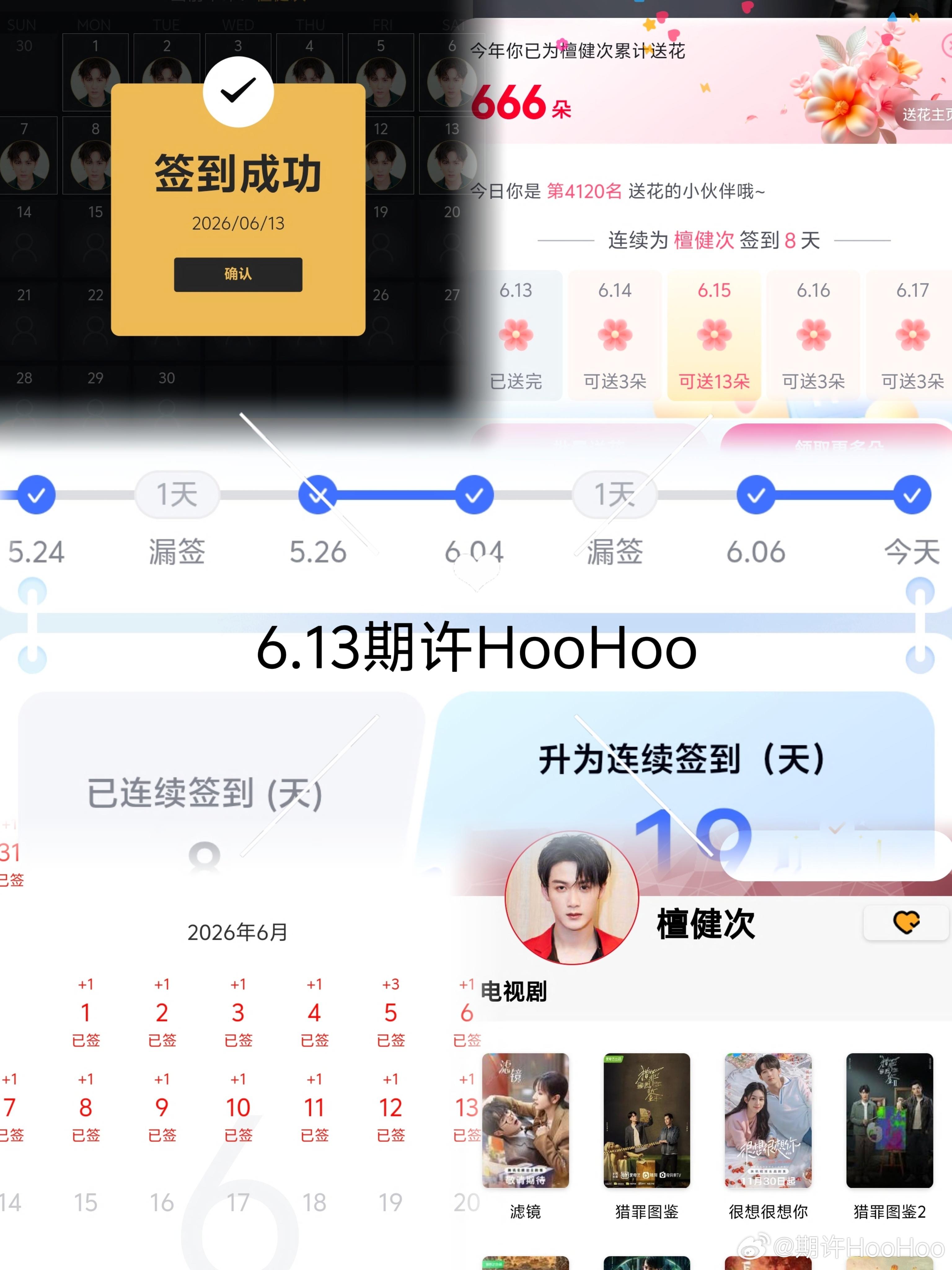 6.13日常五签生活不会辜负你的努力，当你的梦想实现那天，你会感谢那个拼搏的自己