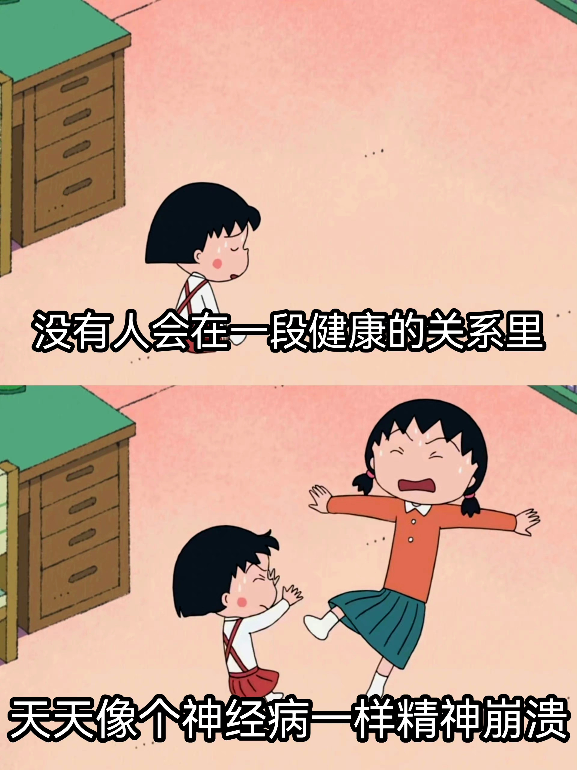 被爱包裹的人，才会有情绪稳定和底气。 ​​​#理智与情感##像极了爱情# ​​​