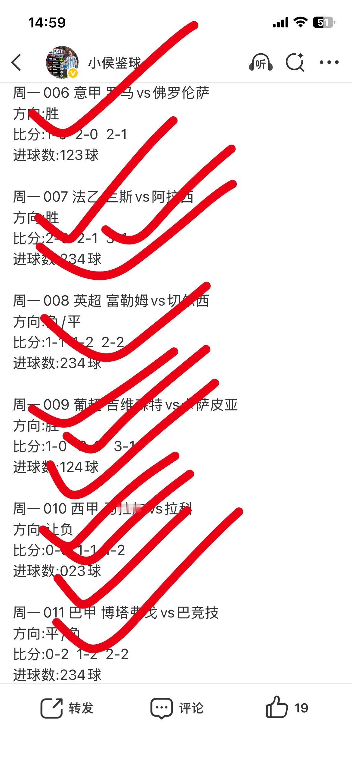 内部推荐稳定发挥🔥🔥 