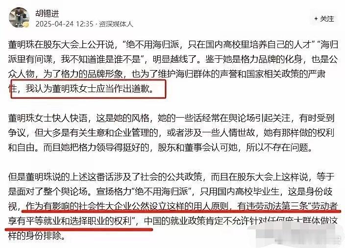 虽然很多人让胡锡进谈谈牢a 提到的三通一达的事情，不过毕竟老胡不是女生，他能谈啥