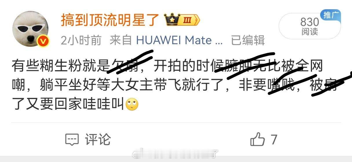 才发现居然被夹了