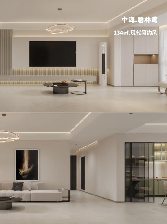中海碧林湾134㎡老房翻新✅现代简约效果图