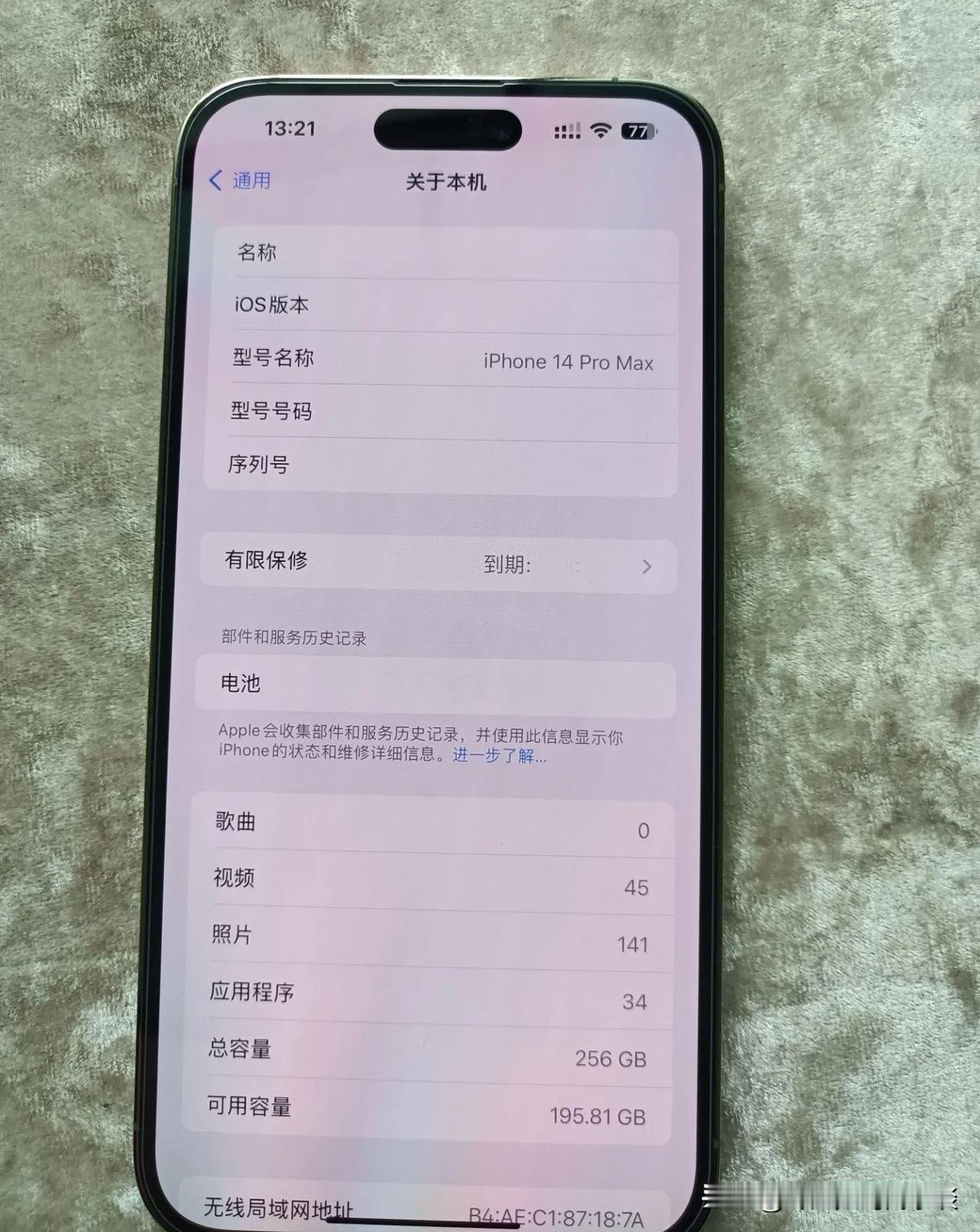 上代旗舰，七点多来个iPhone14PM，也很舒服。
本代iPhone发布后才是