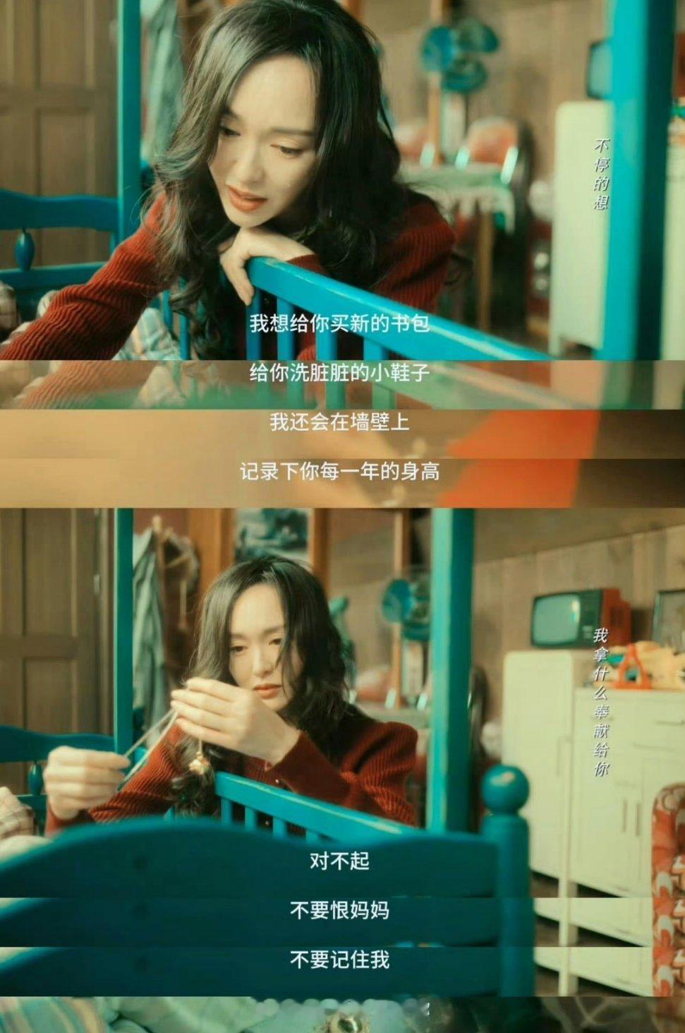 谁来赔曲梦这一生好光景 追《人之初》真的被曲梦虐到心口发紧！身陷命运漩涡却从未丢