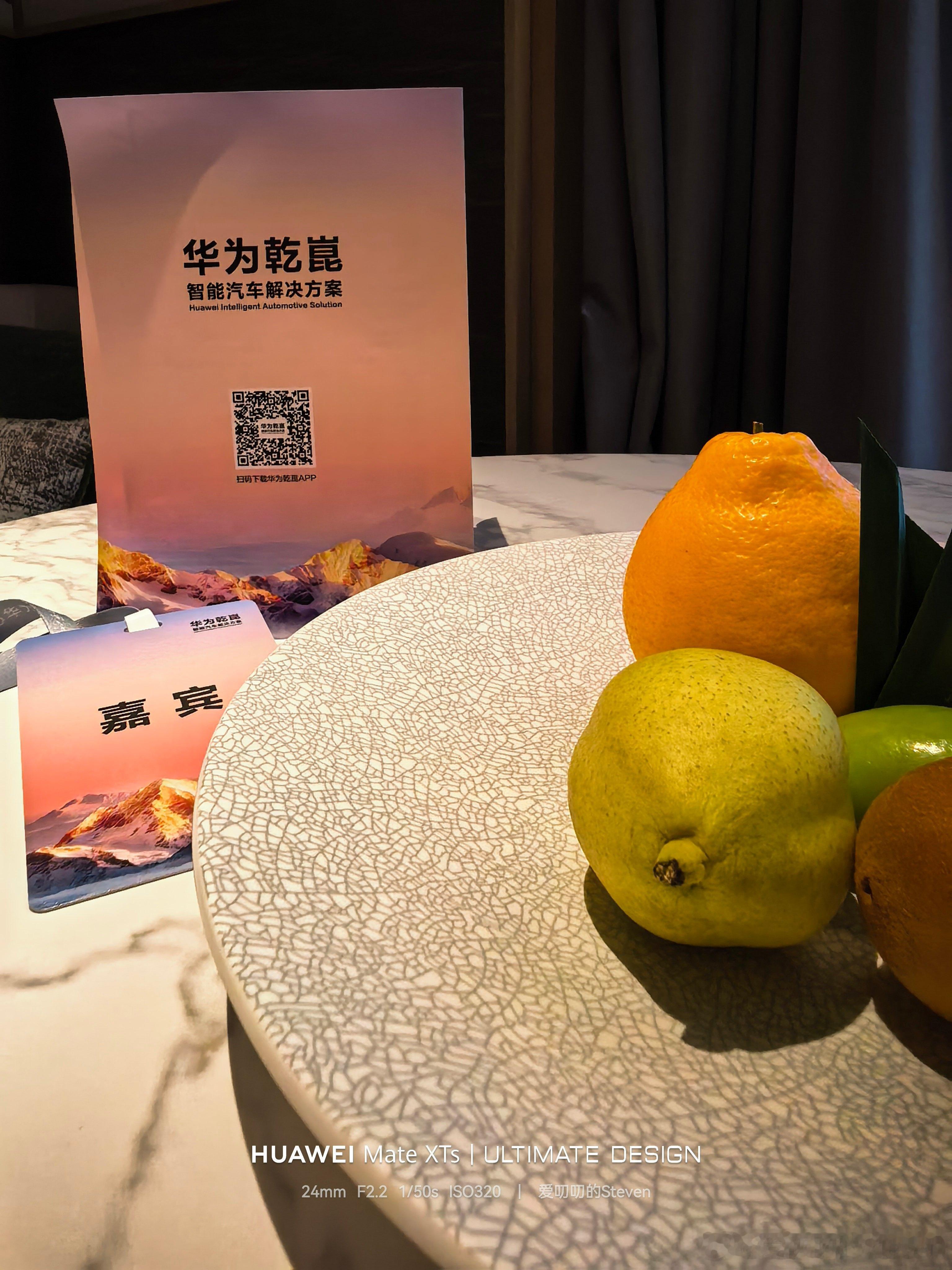 到苏州了，昨晚没睡着，把评论区百来条ADS和座舱的建议全看了，汇总了一些。明天座