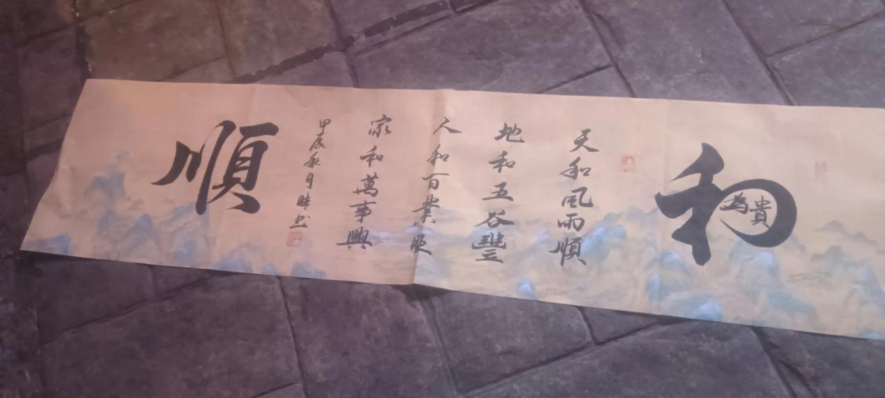 千里江山图