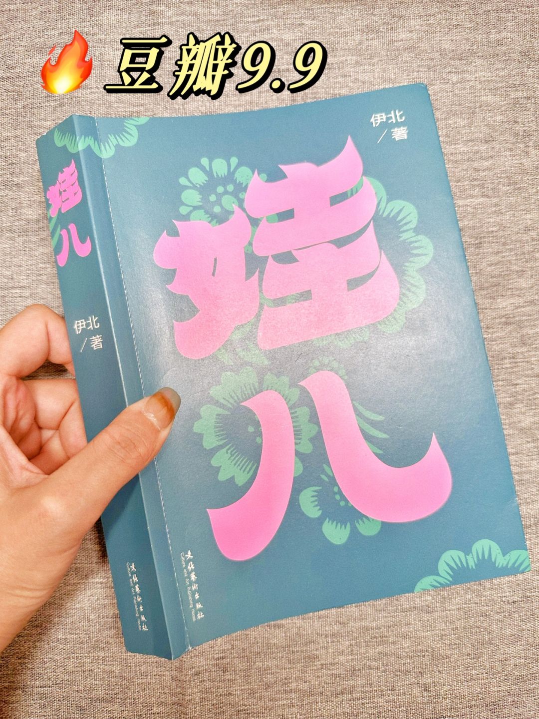 600页，55万字，这部小说现实得让我浑身颤抖