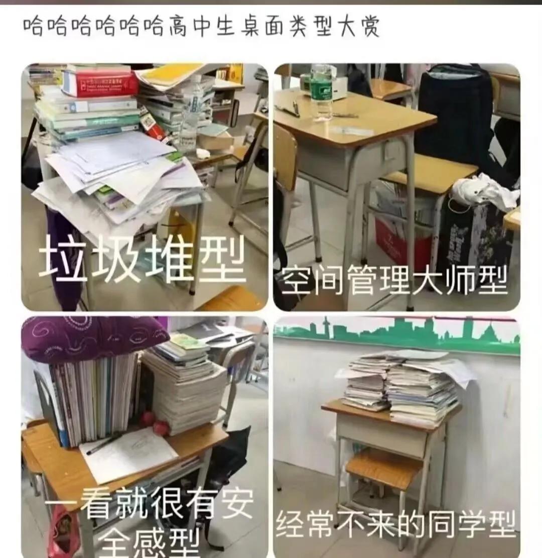 你是那种？？？？