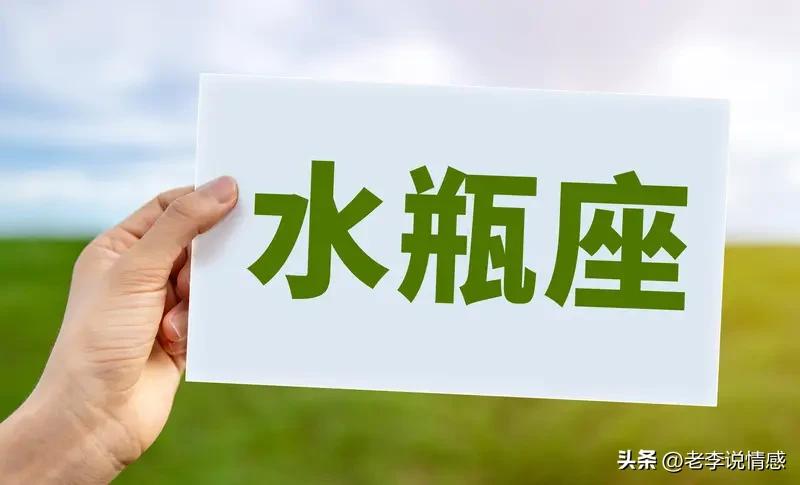 2026年7月18日，周六，水瓶座整体状态较平，得分73分，在十二星座中排第12