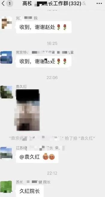 是本身事儿多？还是格外引关注？近年马院骚扰案频发，名声受拖累。随便数数，就有以下