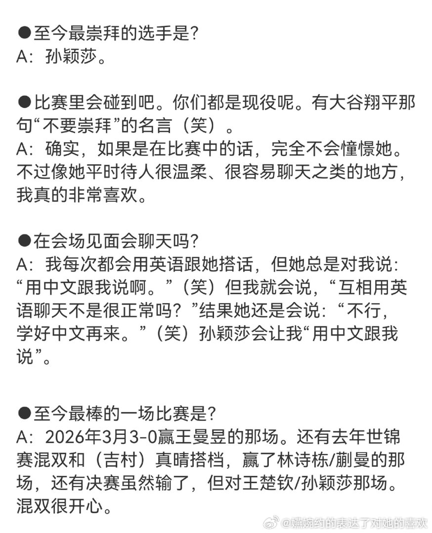 大藤沙月：你是说能让我打18分钟速通么[柯基][柯基][柯基]，那我很喜欢这样的