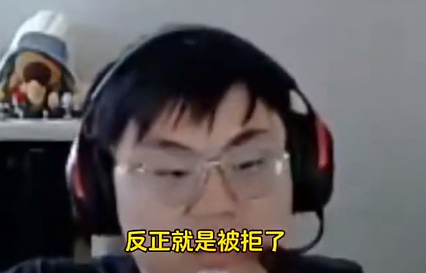 ？我真第一次听说韩签被拒签的！姿态谈Sask韩签被拒2026msi淘汰赛