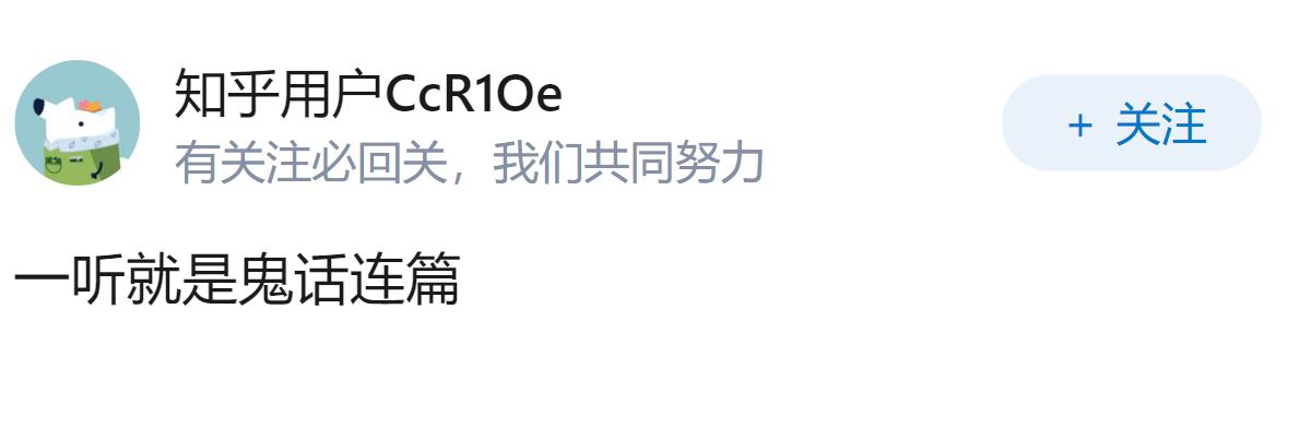 男友说等我怀孕了就娶我，我该相信他吗？