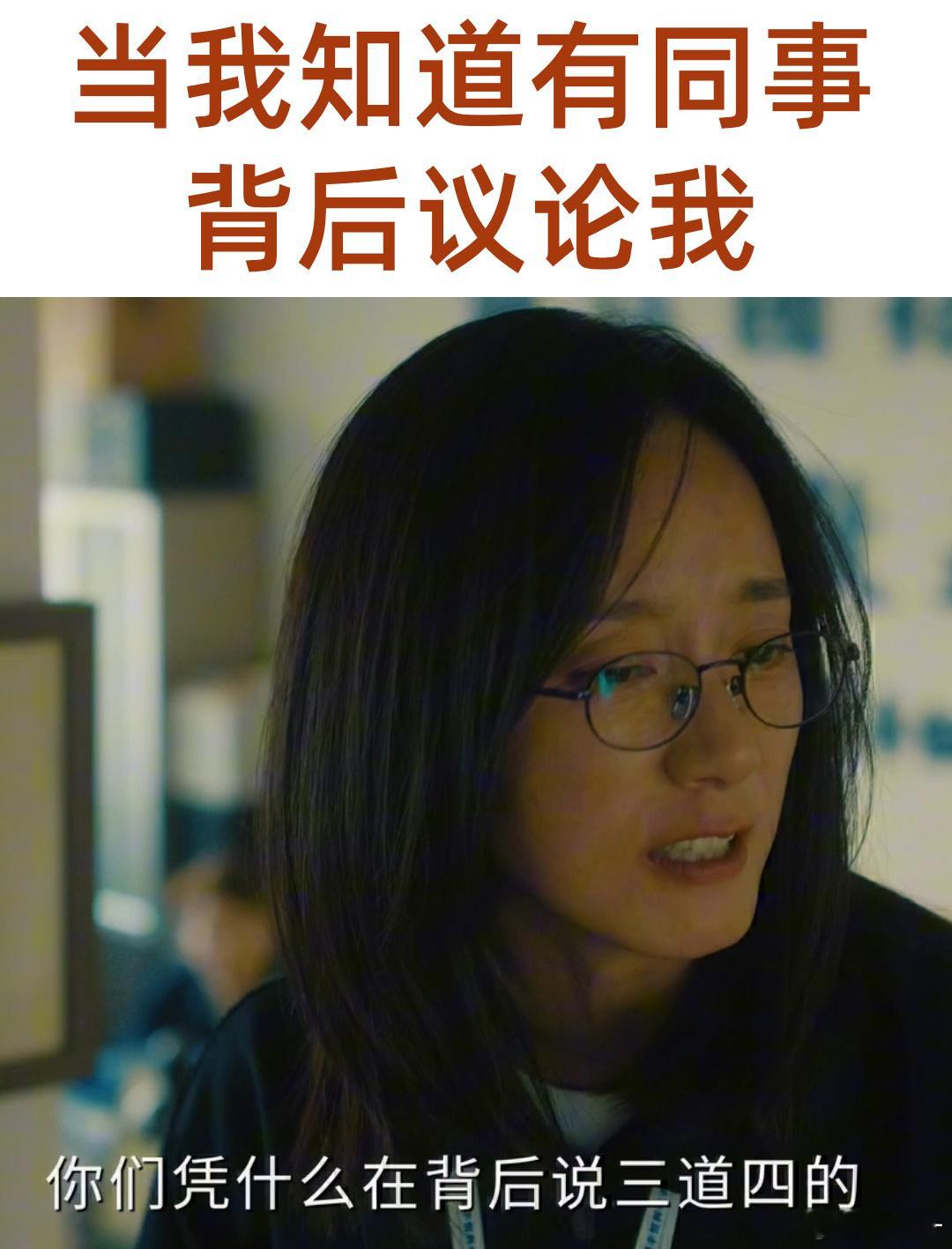 董晴新剧这段看得我乳腺通畅 董晴真的是演什么像什么🥰🥰！在之前的作品里，她展