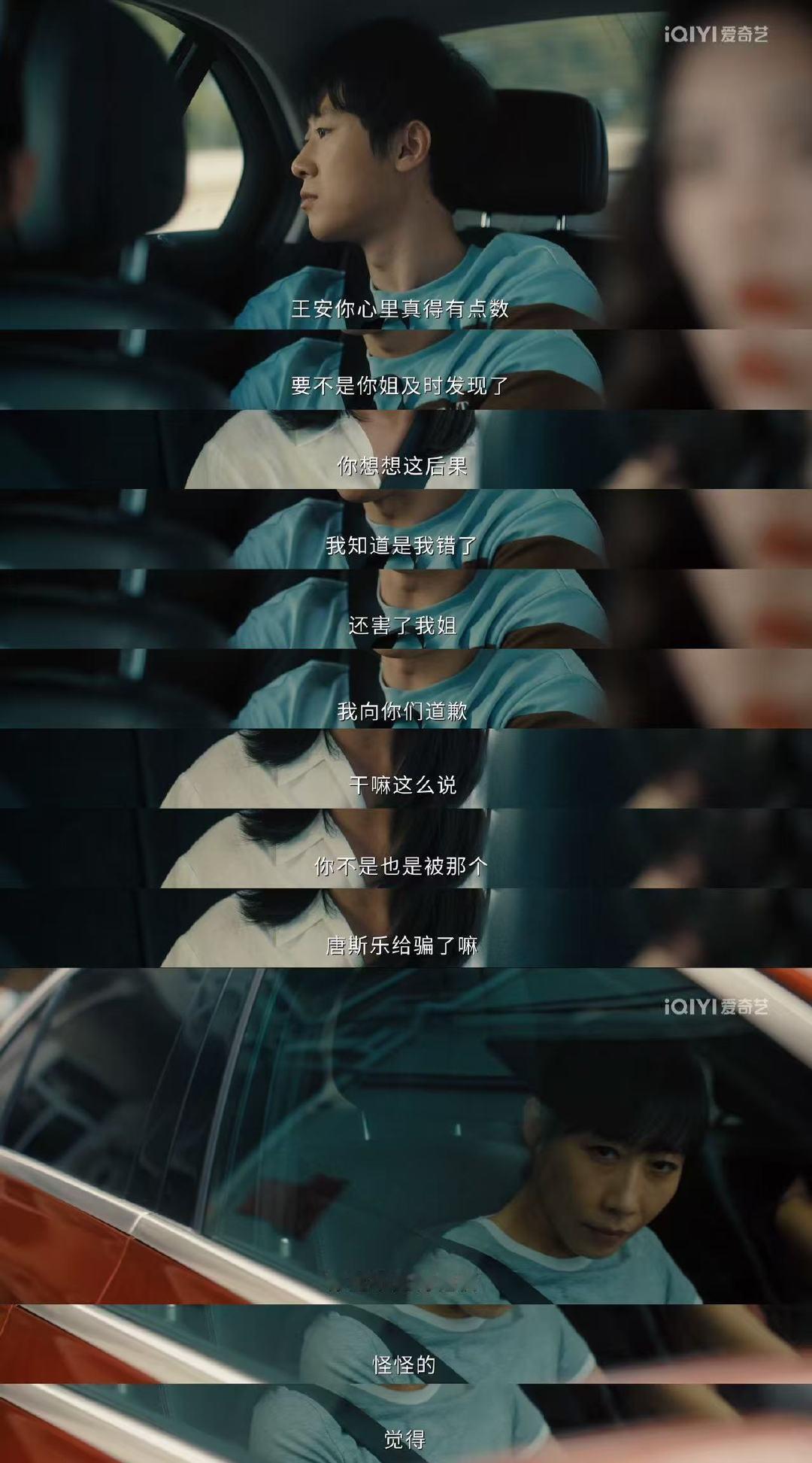 除恶原著大男主改大女主 剧集除恶 从大男主改成大女主也太绝了！女警主线一换，整个