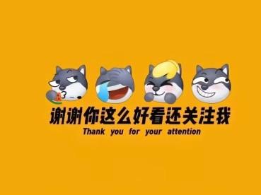 快来看看我新换的主页背景吧