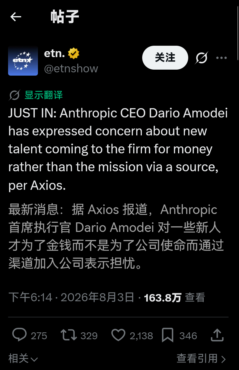 建议降薪到只有温饱水平，就能看出来哪些员工才是真的为了AGI而留下了 