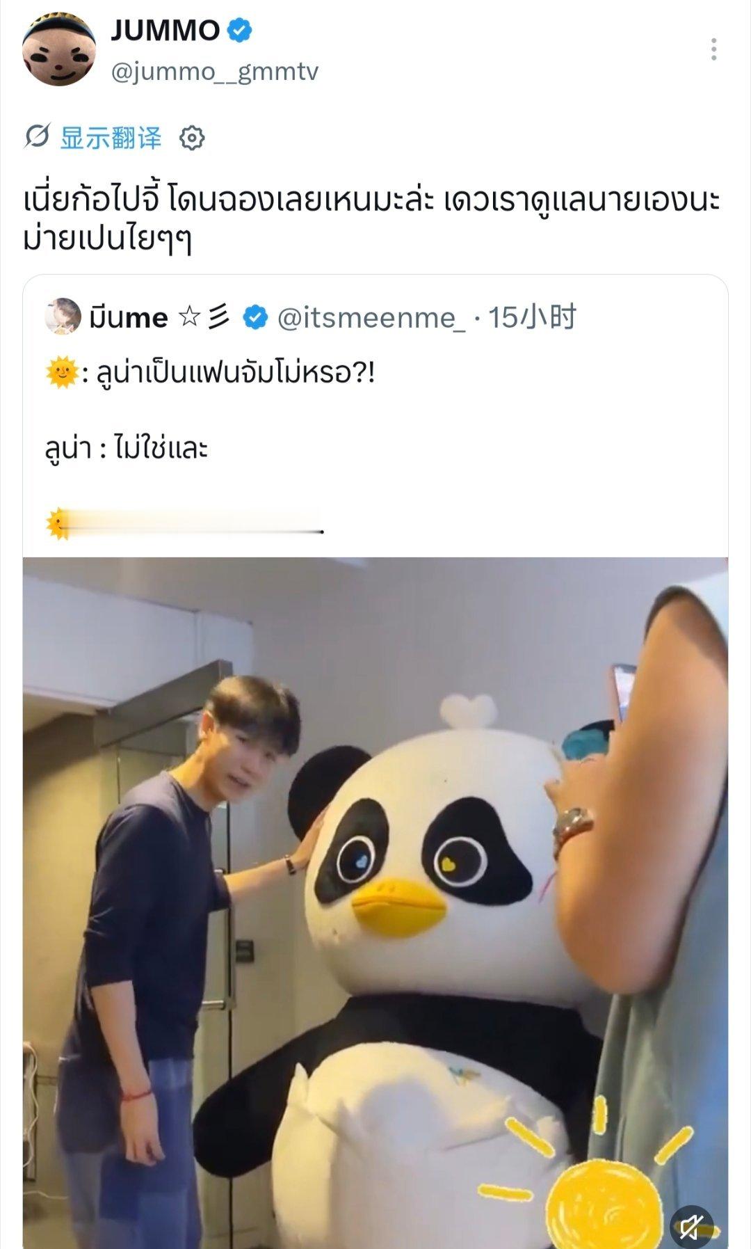 ⭐:你还凑上去招惹，被抓到了看到没。等下我亲自来照顾你，没事没事最爱爸爸的人 ​