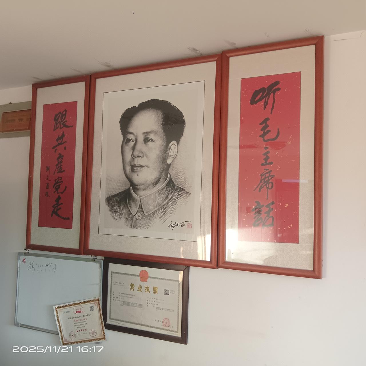 下联：赏花赏月赏春秋