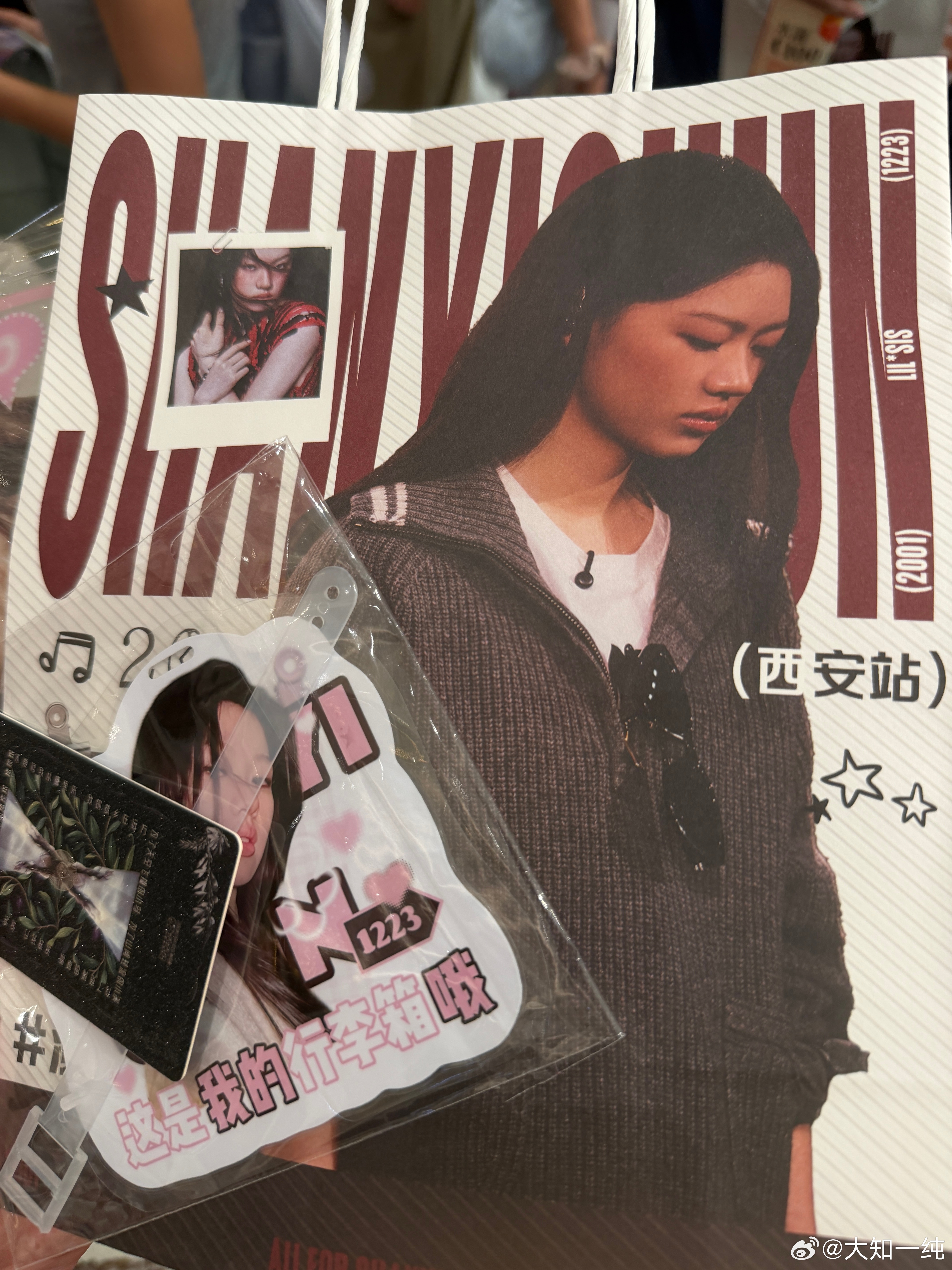 领到物料了 