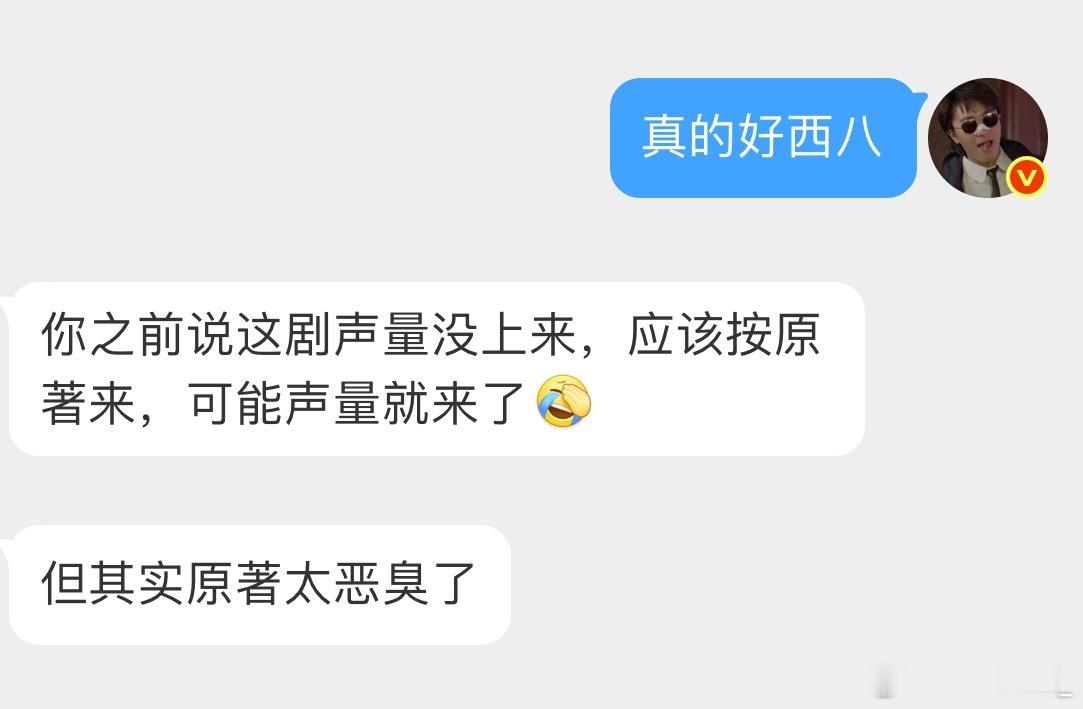 主角，我已经服了…