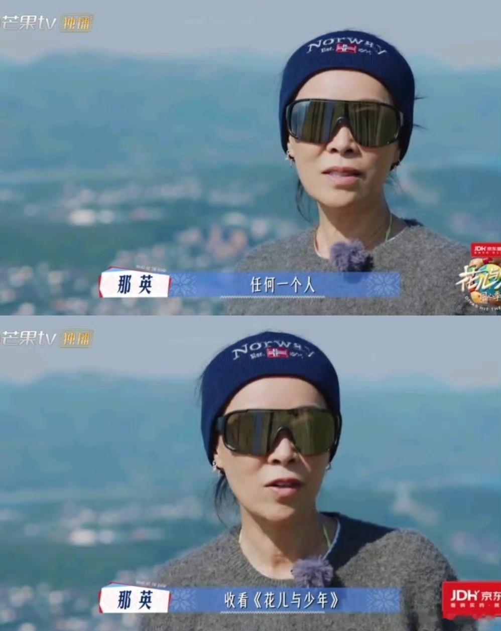 可以说这季花少因为那英而变得生动可信。她是团队的气氛担当，也是情感粘合剂，有她在