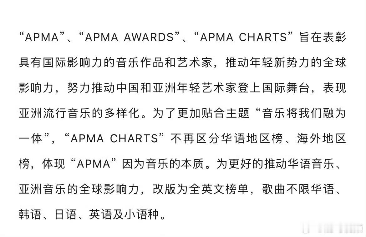 张月天生刺猬入围亚洲流行音乐大奖深耕音乐领域，稳步输出优质单曲。《天生刺猬》登上