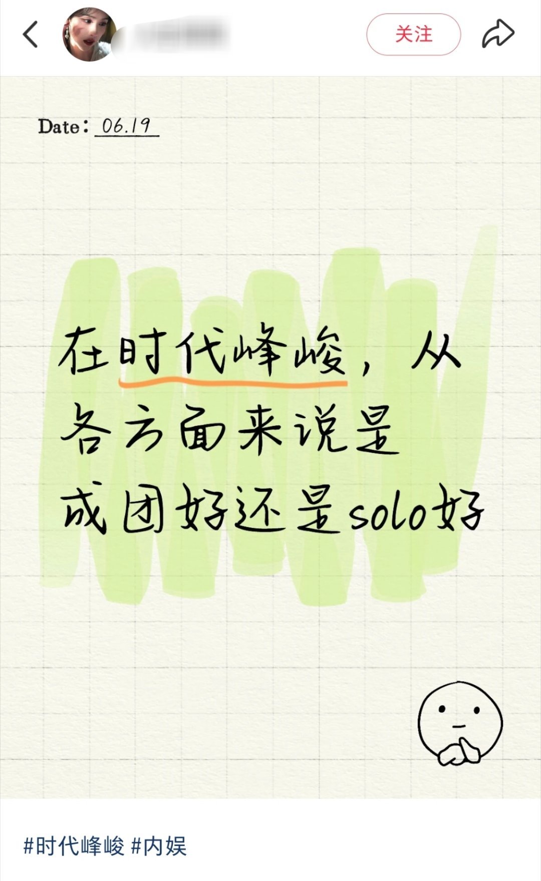 唯他一人而已 