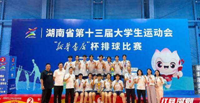 0:2落后逆转夺冠，长沙商贸女排完成“五冠全满贯”