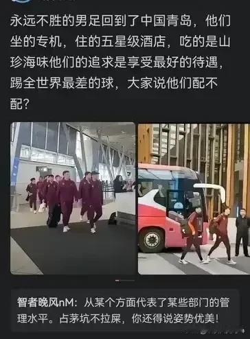 把国乒当国足  一味贬损幸灾乐祸图什么？  
亚锦赛国乒打得不好，这是事实。但有