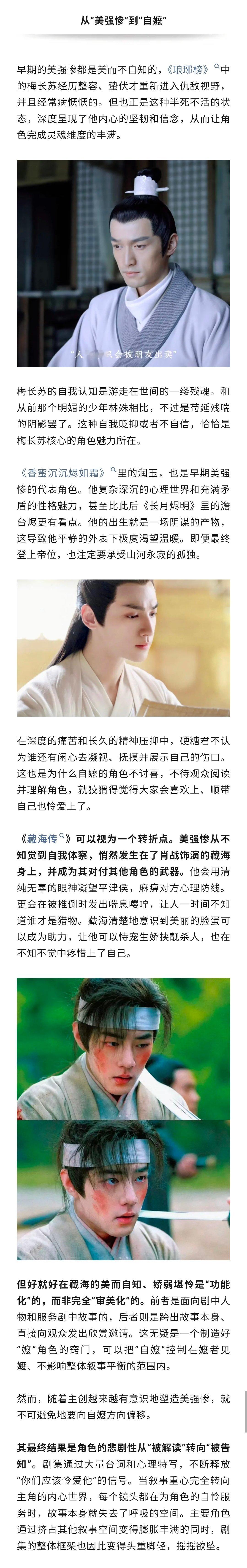 自嬷的蛋糕早被分完了请演员停止自嬷当代年轻人自嬷的乐趣核心在于“发现”与“填补”