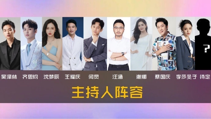 [吃惊][吃惊][吃惊]之前一直有小道消息透露今年天猫#双11惊喜夜#是双线晚会