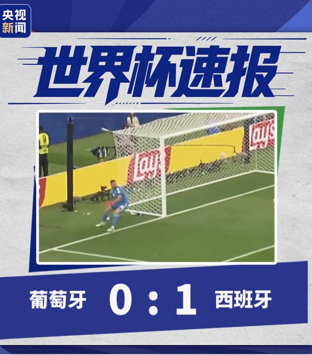 北京时间7日，2026美加墨世界杯1/8决赛，西班牙1-0战胜葡萄牙，成功晋级八