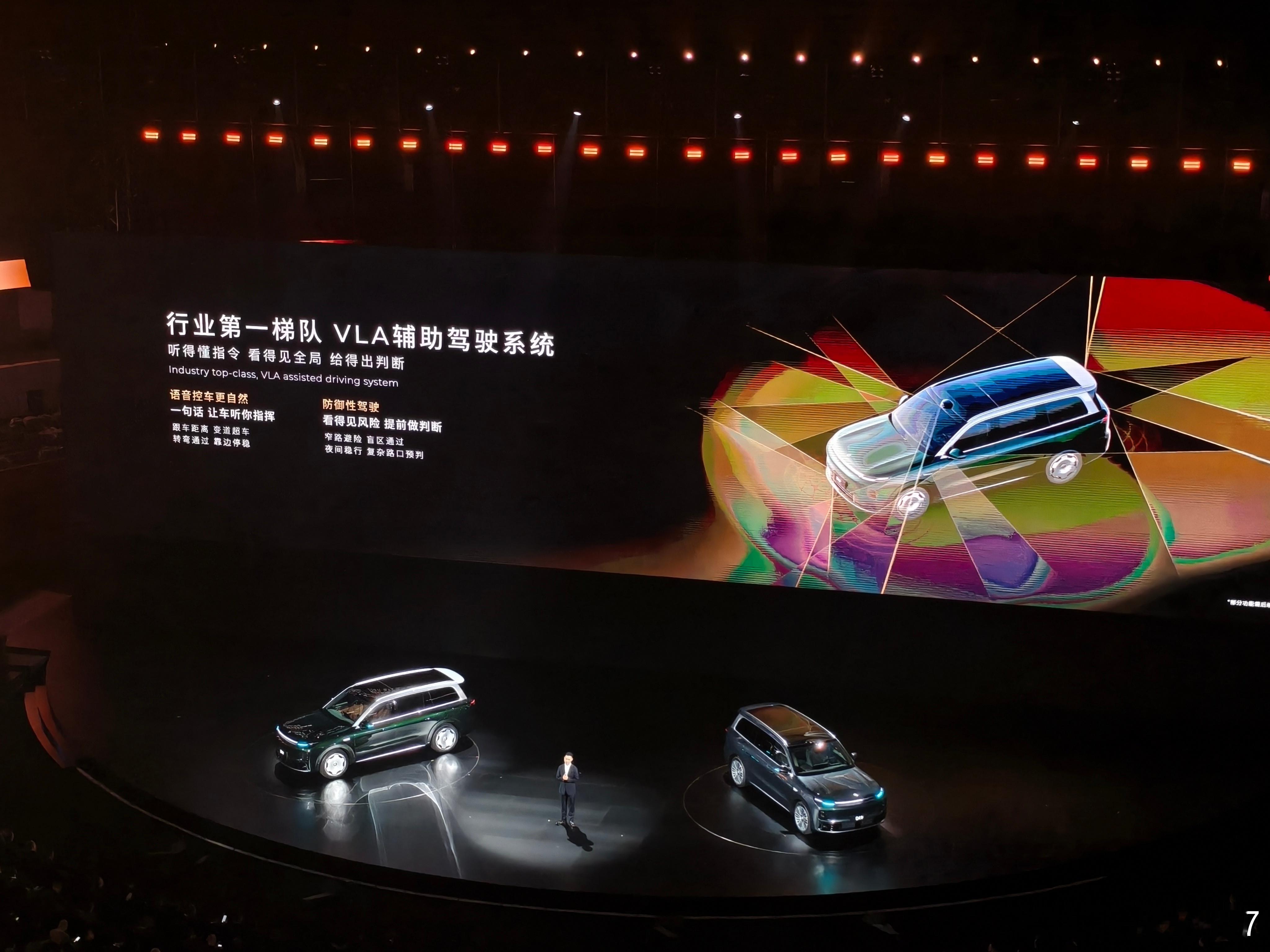 VLA再添一员，好像还没怎么体验过零跑的智驾呢，有机会去试试零跑10周年发布会 