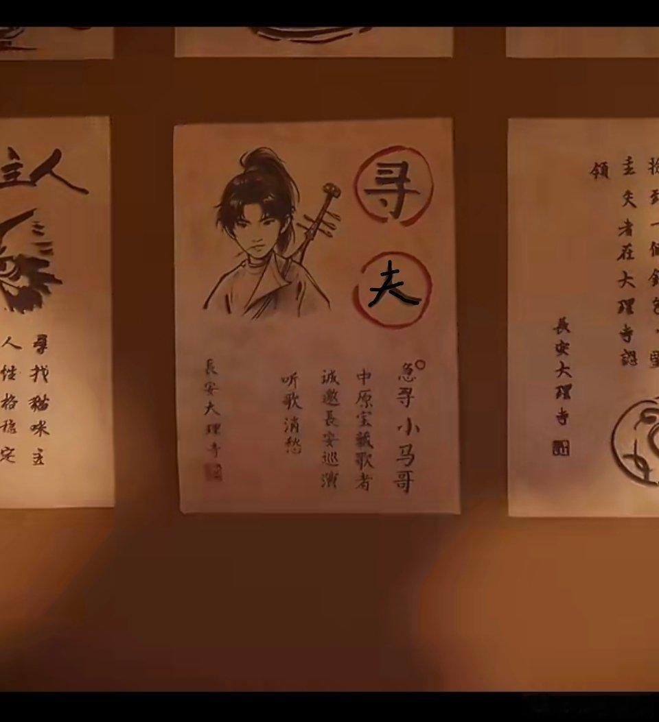 大唐妖探主题曲MV先导预告 国风氛围感直接拉满，先导短片穿插大量电影正片镜头，悠