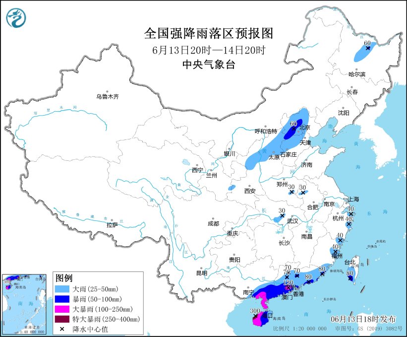 中央气象台6月13日18时继续发布暴雨黄色预警