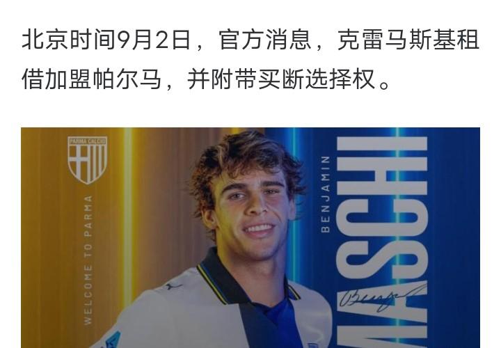 🇮🇹
整个意大利U20没有一名意甲球员
没有一名踢成年队比赛的主力
这个美国