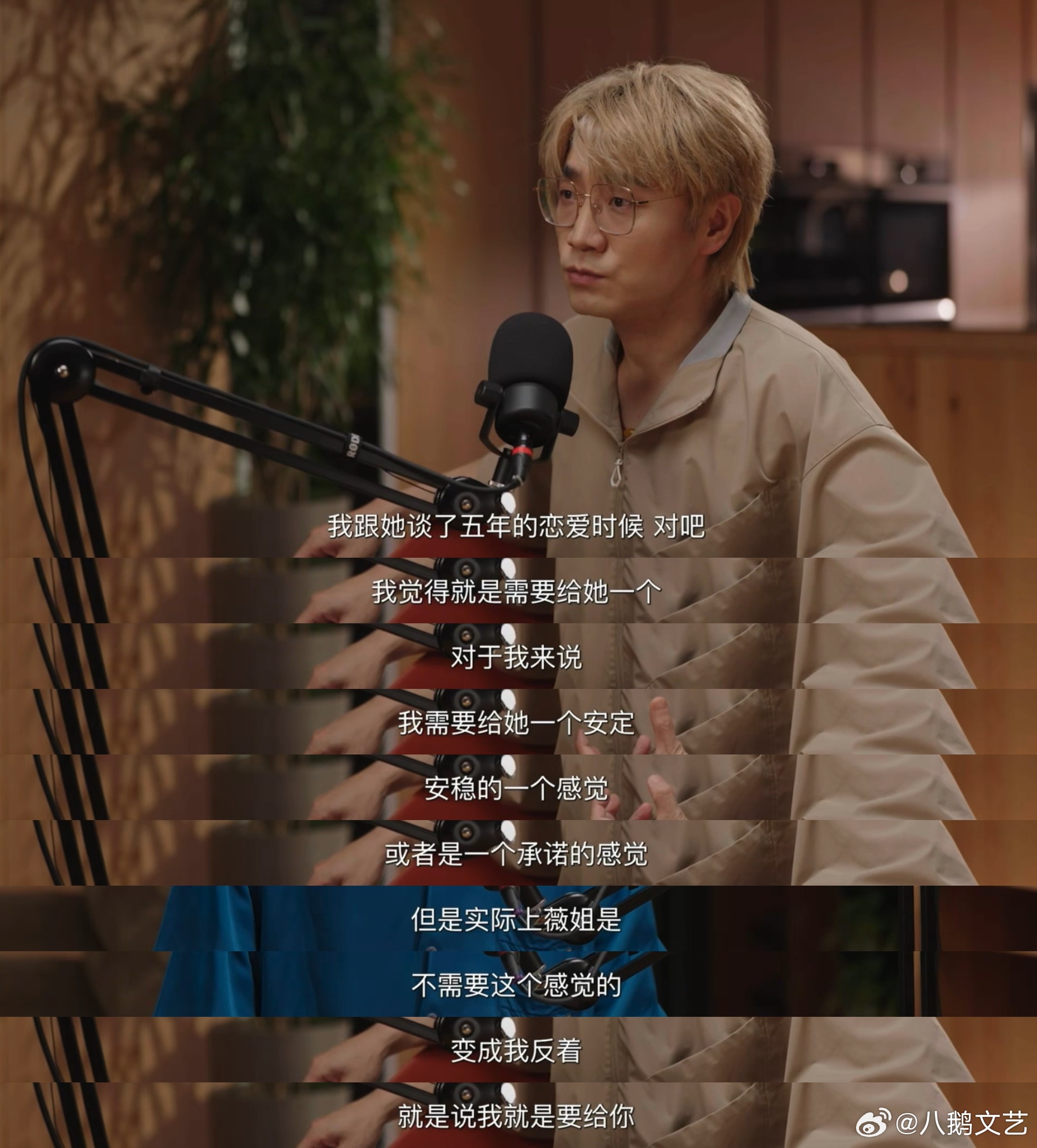 王铮亮王铮亮结婚那天老婆不想去王铮亮老婆好有个性音乐人之间的浪漫格外独特，不用鲜