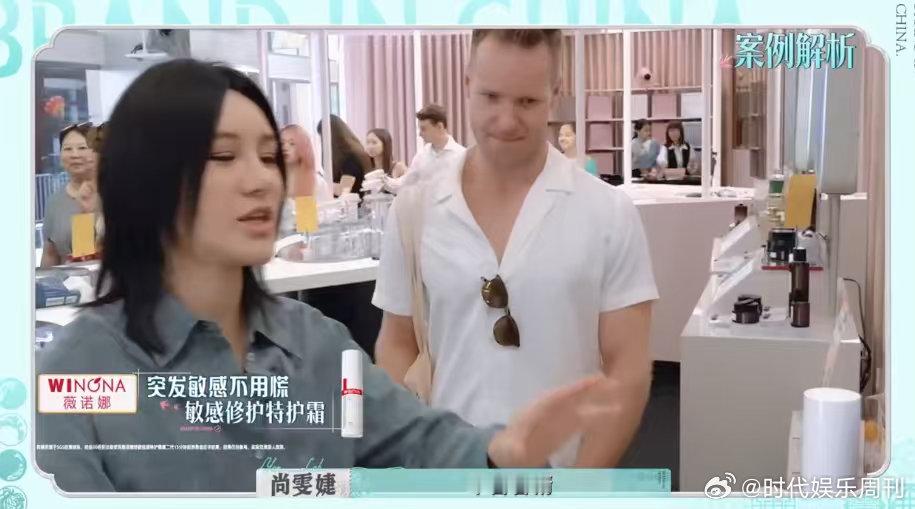 尚雯婕分析西方顾客消费心理尚雯婕给曹恩齐周峻纬强化培训巴黎合伙人 尚雯婕为曹恩齐