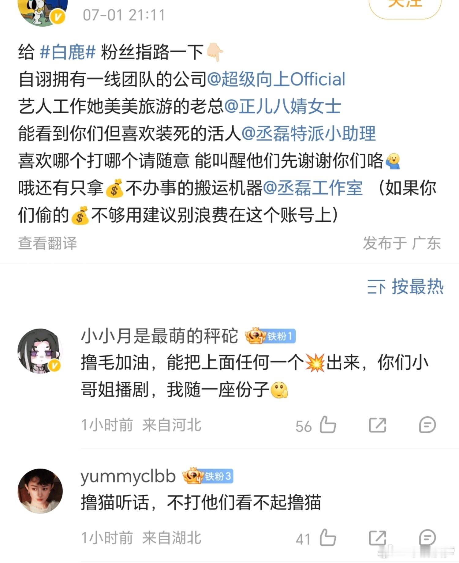 鹿毛天生傲骨🚾明明在这里