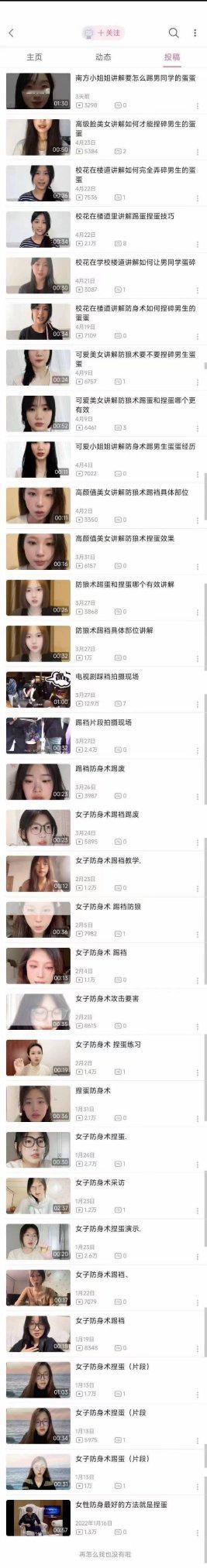 #中式浪漫# ​​​