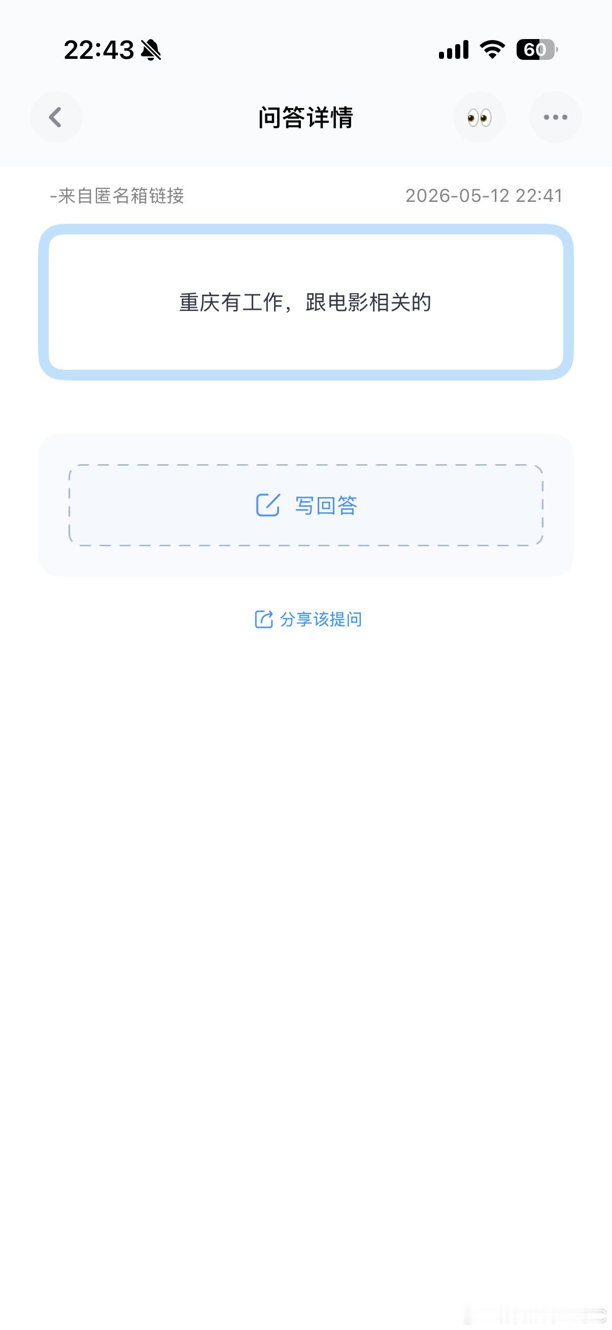投：234齐聚重庆要干啥？？ 