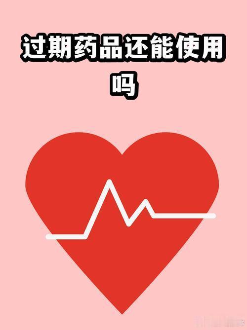 兰州开展过期药品回收 【定点回收换礼品】兰州市市场监督管理局联合甘肃省药品安全调