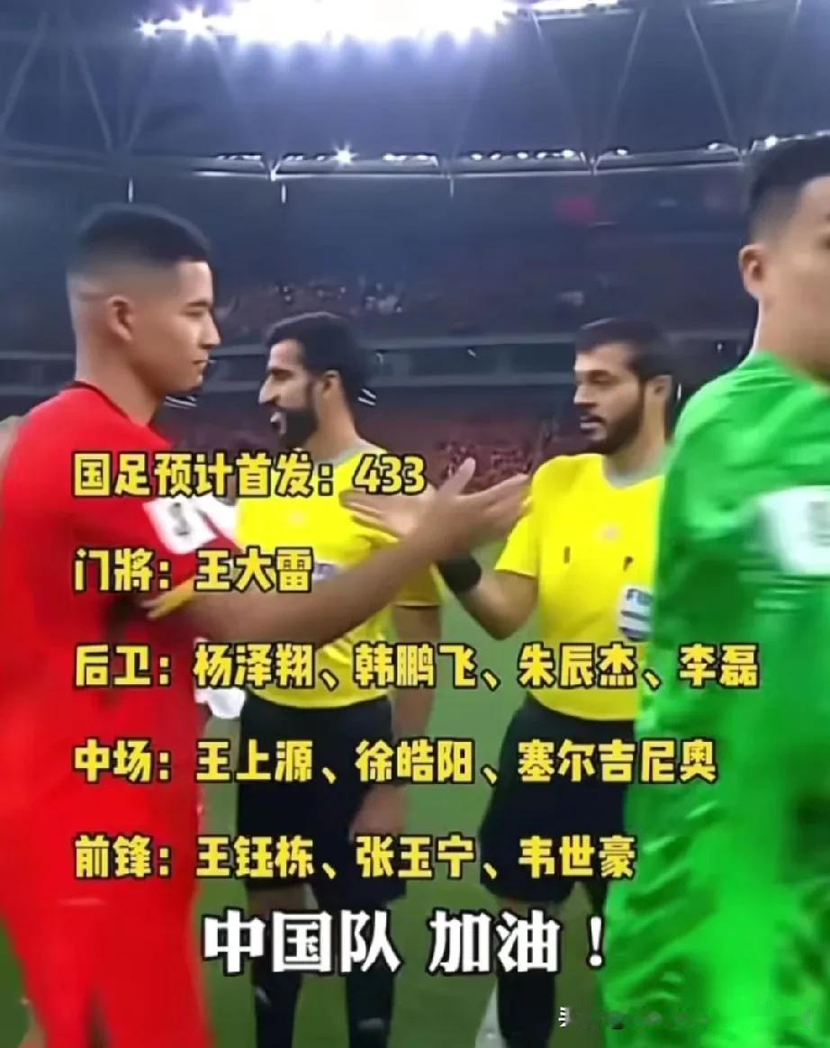 中国男足有人不服，
面对球迷的不满表达，
球员某某某听不下去了，
盯着球迷，
摆