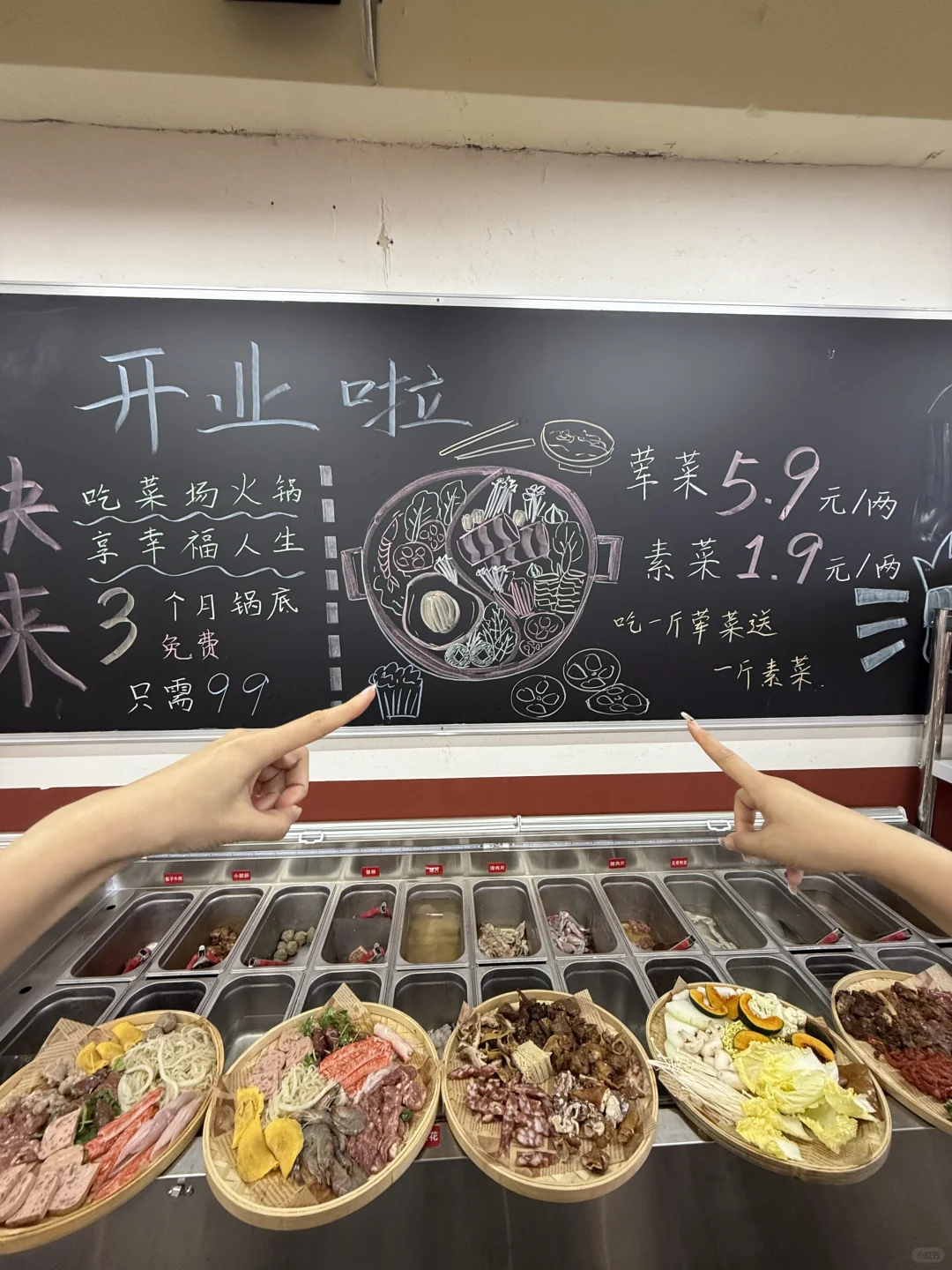 南京新开的！！好便宜啊踏马的！！！🥺🥺